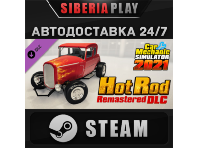 Car Mechanic Simulator 2021 - Hot Rod DLC STEAM АВТО RU