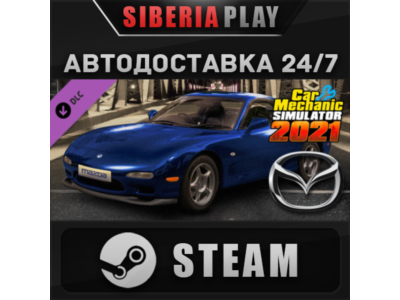 Car Mechanic Simulator 2021 Mazda Remastered DLC STEAM