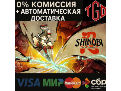 🔥 SHINOBI: Art of Vengeance