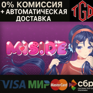 🔥 MiSide