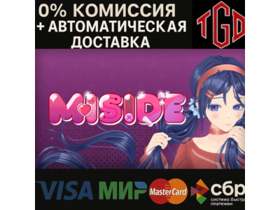 🔥 MiSide | Steam Russia 🔥