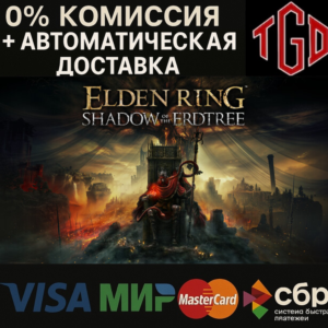 🔥 ELDEN RING: Shadow of the Erdtree-Deluxe ED|Steam RU