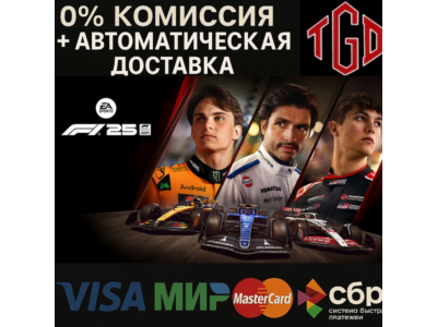 🔥 F1® 25 | Steam Steam UA+CN+RU со сменой региона