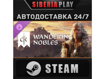 Crusader Kings III: Wandering Nobles DLC STEAM АВТО RU