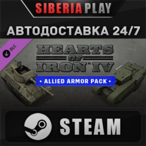 Hearts of Iron IV: Allied Armor DLC STEAM AUTO Russia