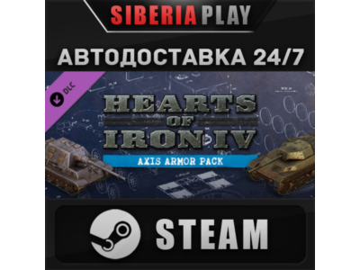 Hearts of Iron IV: Axis Armor DLC STEAM AUTO Russia