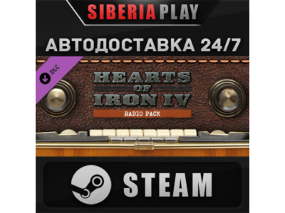 Hearts of Iron IV: Radio Pack DLC STEAM AUTO Russia
