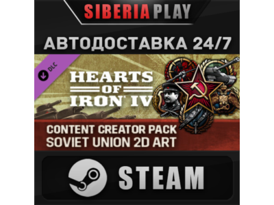 Hearts of Iron IV: Content Creator Pack Soviet Union 2D