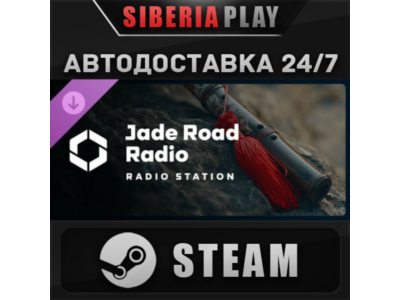 Cities: Skylines II - Jade Road Radio DLC STEAM АВТО RU