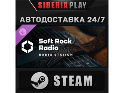 Cities: Skylines II - Soft Rock Radio DLC STEAM АВТО RU