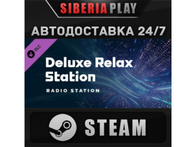 Cities: Skylines II - Deluxe Relax Station DLC STEAM