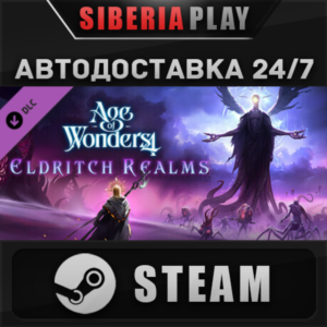 Age of Wonders 4: Eldritch Realms DLC STEAM AUTO RU