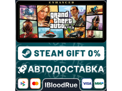 Grand Theft Auto V Enhanced & Legacy🎁STEAM•KZ/UA