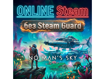 No Man&acute;s Sky •  АРЕНДА ОНЛАЙН • БЕЗ GUARD