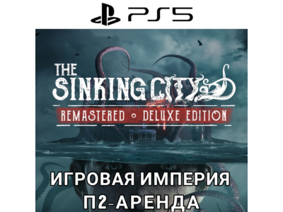 The Sinking City Remastered 2025 PS5 П2 Аренда от 7 дней