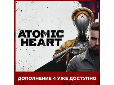 Atomic Heart - Blood On Crystal  • Все дополнения