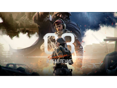 ⭐Купить ПО ID or mail БОЕВОЙ ПРОПУСК ARENA  INFINITE ПК
