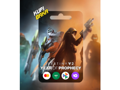 🔑Destiny 2: Year of Prophecy Ultimate  Steam/Подарок