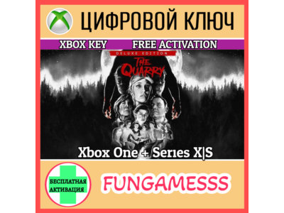The Quarry - Deluxe Edition XBOX КЛЮЧ