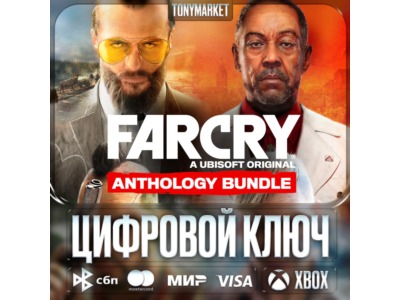 🔑 Far Cry 3 + 4 + 5 + 6 • XBOX • Аргентина