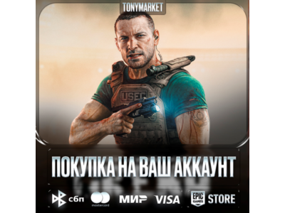 Escape from Tarkov: Arena • EpicGames • Турция