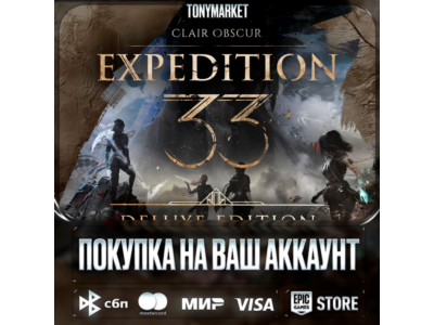 Clair Obscur: Expedition 33 • EpicGames • Турция