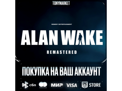 Alan Wake Remastered • EpicGames • Türkiye