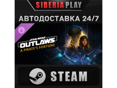 Star Wars Outlaws - A Pirate's Fortune DLC STEAM АВТО