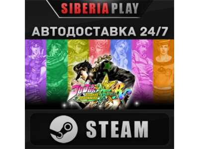 JoJo's Bizarre Adventure: All-Star Battle R Ultimate