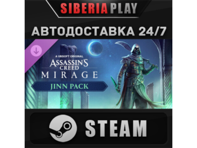 Assassin’s Creed® Mirage Jinn Pack DLC STEAM AUTO