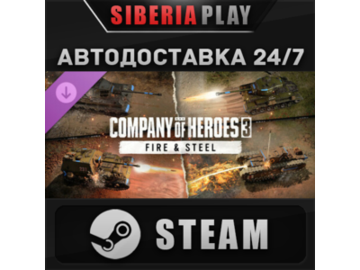 Company of Heroes 3: Fire & Steel DLC STEAM AUTO