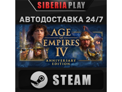 Age of Empires IV STEAM AUTO RU/UA/KZ/CIS