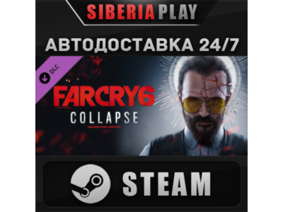 Far Cry 6® DLC 3 Joseph: Collapse STEAM RU/UA/KZ/СНГ