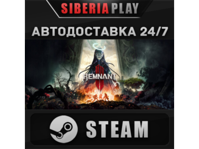 Remnant II® - Standard Edition STEAM AUTO RU/UA/KZ/CIS