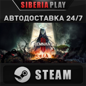 Remnant II® - Deluxe Edition STEAM АВТО RU/UA/KZ/СНГ