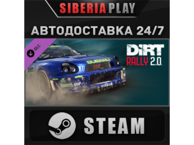DiRT Rally 2.0 - SUBARU Impreza (2001) DLC STEAM АВТО