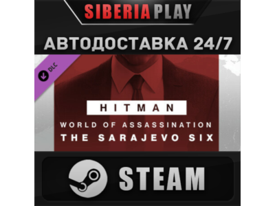 HITMAN 3 - Sarajevo Six Campaign Pack DLC STEAM АВТО
