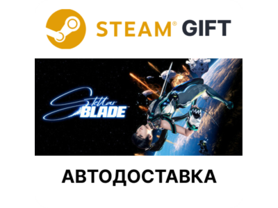 Stellar Blade ⁠Complete Edition Steam auto🌐