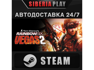 Tom Clancy's Rainbow Six® Vegas 2 STEAM RU/UA/KZ/СНГ