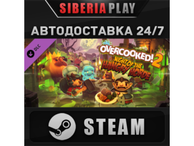 Overcooked! 2 - Night of the Hangry Horde DLC STEAM