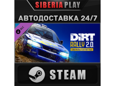 DiRT Rally 2.0 - Colin McRae: FLAT OUT Pack DLC STEAM