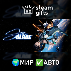 Stellar Blade Complete ROW AUTO