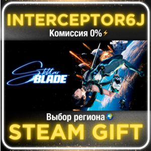Stellar Blade Complete Edition All region/Version STEAM