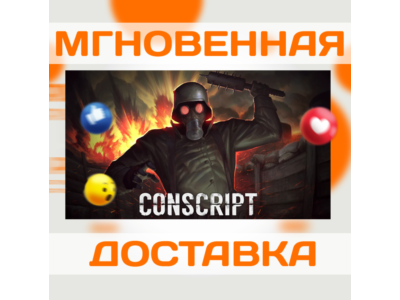 CONSCRIPT  STEAM  GLOBAL  KEY