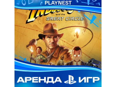 Indiana Jones and the Great Circle (PS5/RU) Аренда