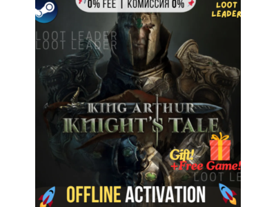 King Arthur: Knight&acute;s Tale / Steam /Offline