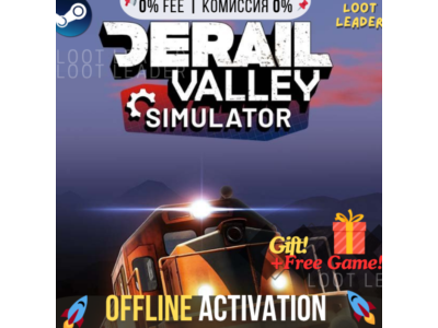 Derail Valley / Steam /Offline / Без Очереди