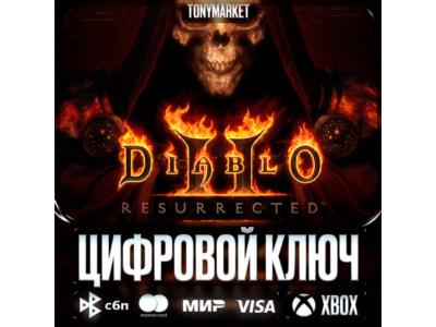 🔑 Diablo 2: Resurrected  • XBOX