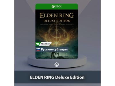 ☀️ ELDEN RING Deluxe Edition 🎮Xbox One | Series X|S