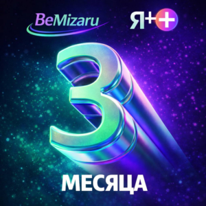 Promo code I Plus for 3 months
